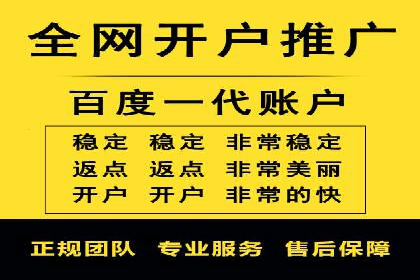 攻略大全：百度推广操作实战经验分享
