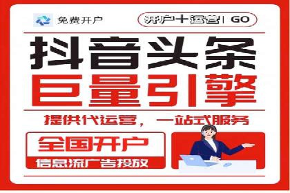 sem竞价推广托管案例：效果评估与反思