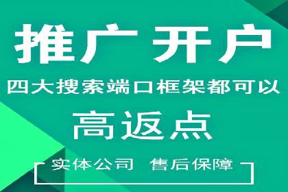 百度包年竞价在移动端的应用与效果