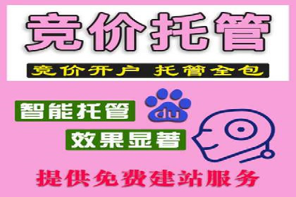百度推广计费方式详解及企业应用实例